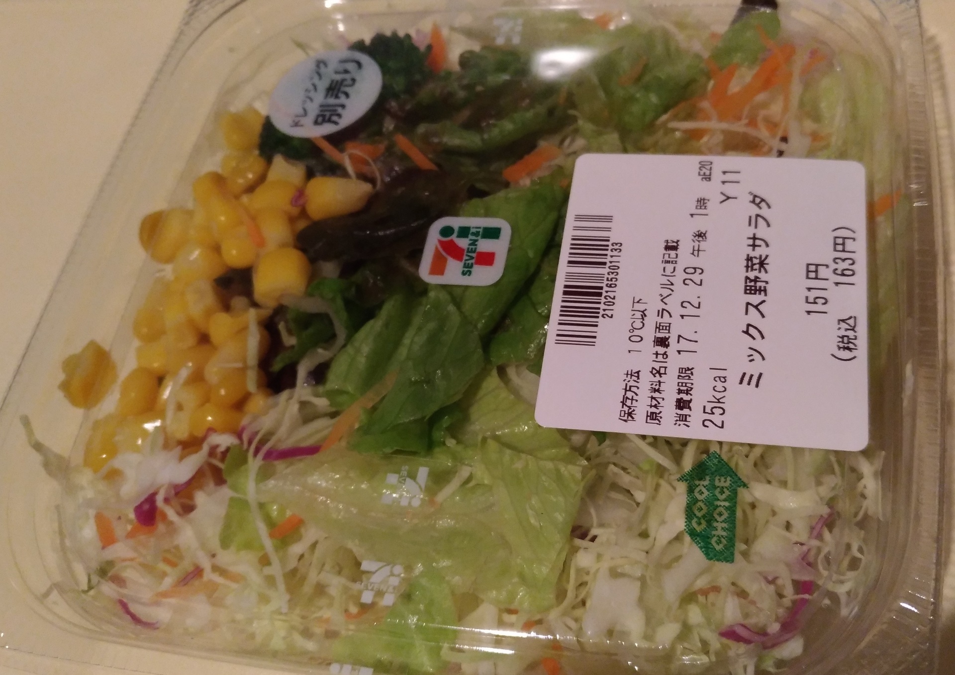 ミックス野菜サラダ セブンイレブンのカップサラダ 定番の形 セブンイレブン 大阪おにぎり100円セールブログ新作メニュー