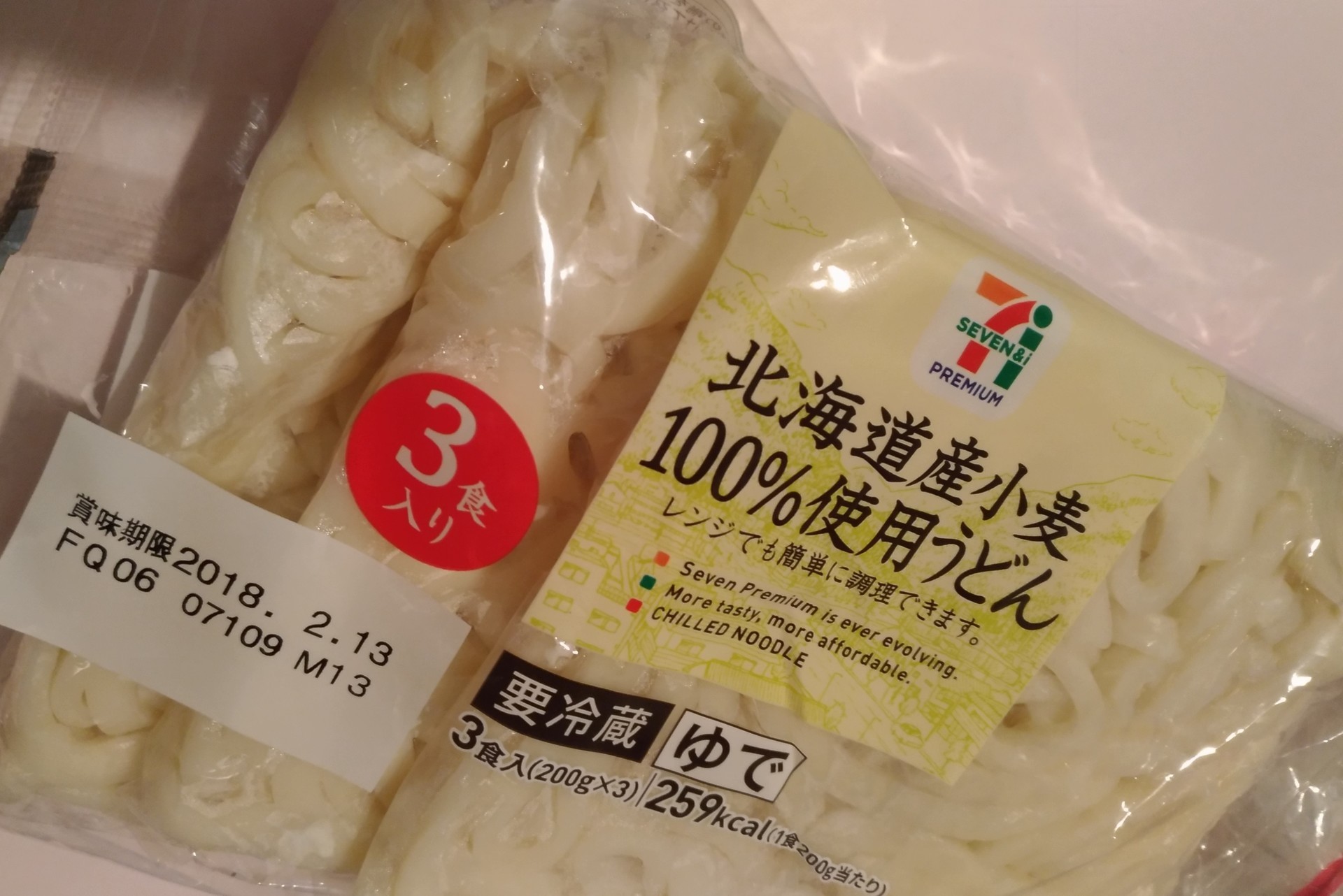 7プレミアム 北海道産小麦100 使用うどん3食入りレンジでも セブンイレブン 大阪おにぎり100円セールブログ新作メニュー